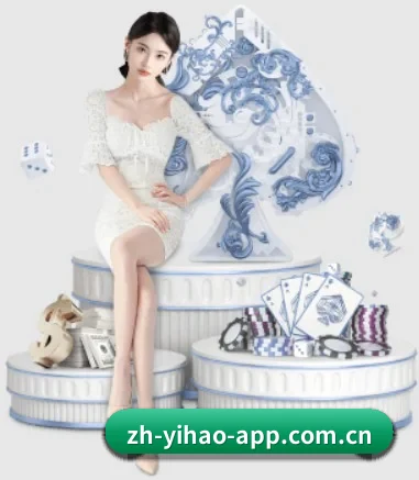 壹号娱乐 APP 界面 - yihao
