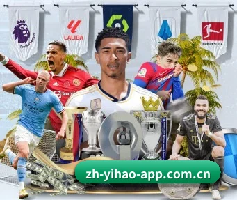 壹号娱乐 APP - yihao